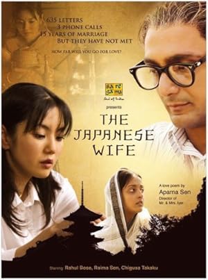 The Japanese Wife