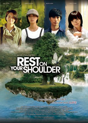 Rest on Your Shoulder