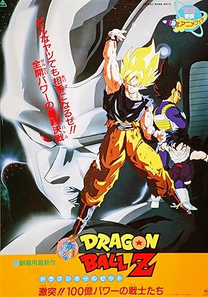 Dragon Ball Z: Fight! 10 Billion Power Warriors