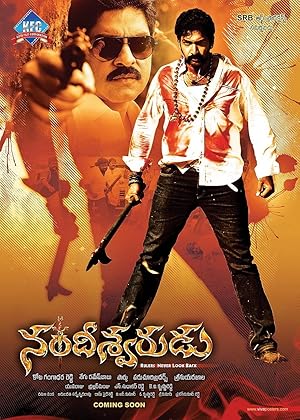 Nandeeswarudu