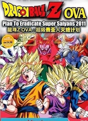 Dragon Ball: Plan to Eradicate the Super Saiyans