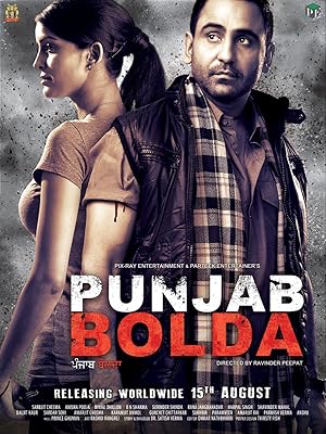 Punjab Bolda