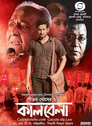 Kaalbela