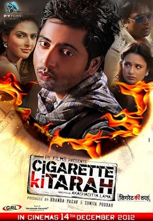 Cigarette Ki Tarah