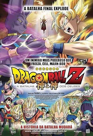 Dragon Ball Z: Battle of Gods