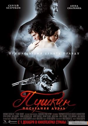 Pushkin: The Last Duel