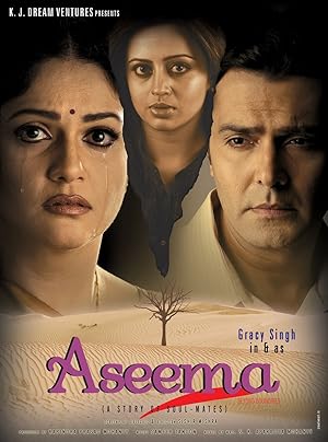 Aseema: Beyond Boundaries