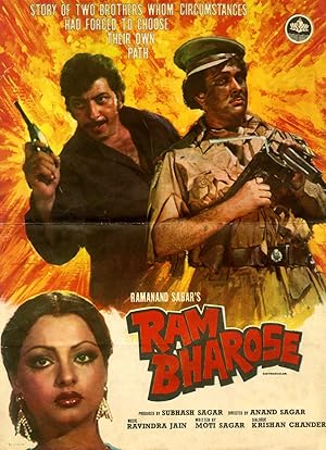 Ram Bharose