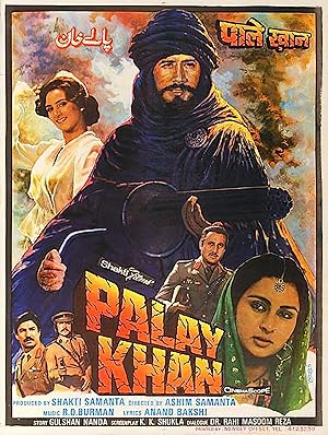 Palay Khan
