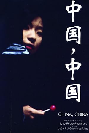 China, China