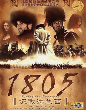 1805