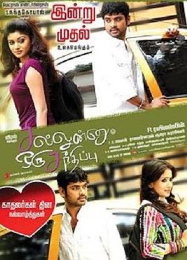 Sillunu Oru Sandhippu