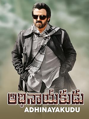 Adhinayakudu