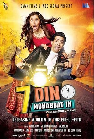 7 Din Mohabbat In