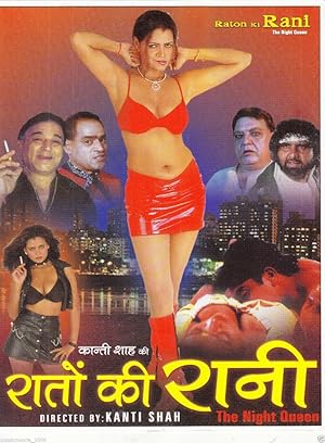 Raton Ki Rani (The Night Queen)
