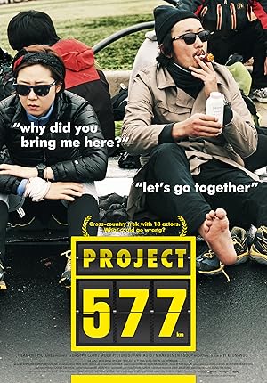 Project 577