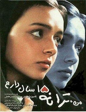 I'm Taraneh, 15