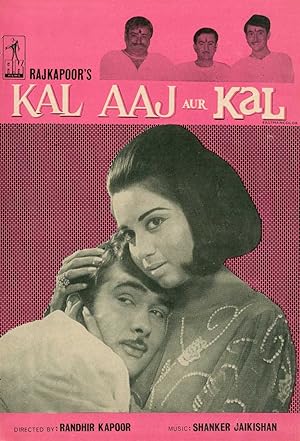 Kal Aaj Aur Kal