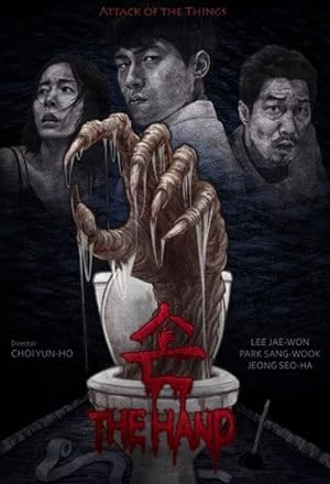 The Hand