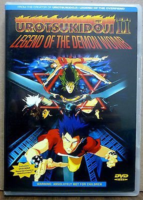Urotsukidôji II: Legend of the Demon Womb