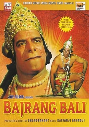 Lord Hanuman