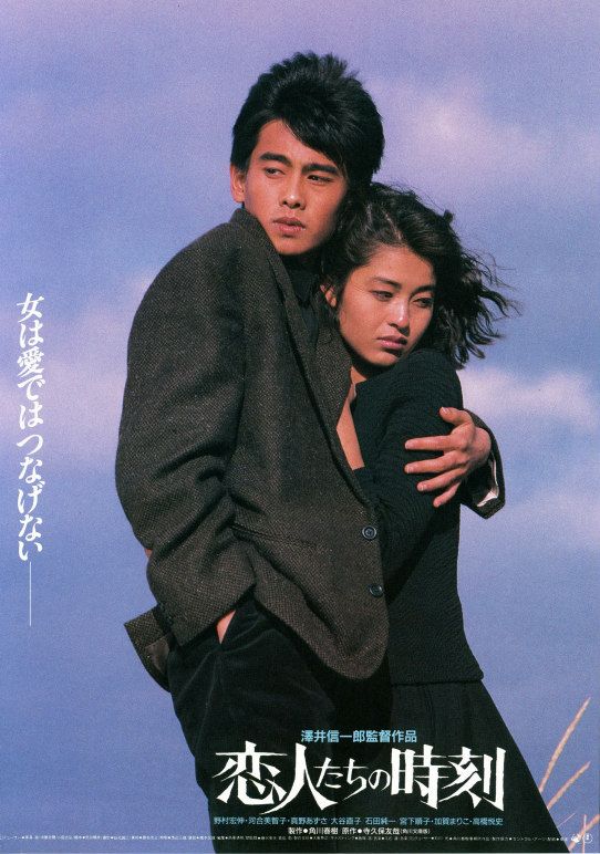 Lovers' Time