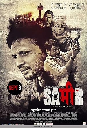 Sameer