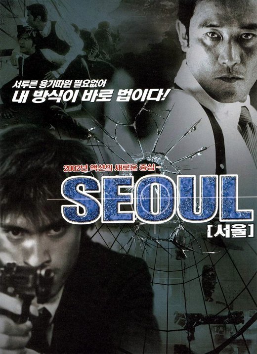 Seoul
