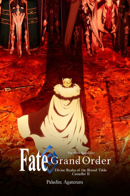 Fate/Grand Order the Movie Divine Realm of the Round Table: Camelot Paladin; Agateram