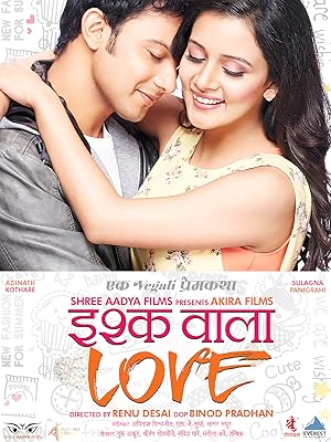 Ishq Wala Love