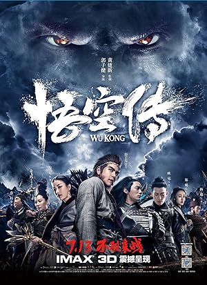 Wu Kong
