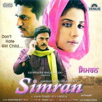Simran