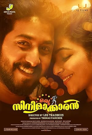 Oru Cinemakkaran