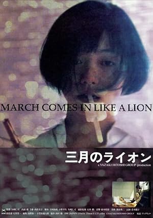 March Comes in Like a Lion