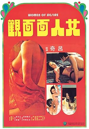 Women of Desire