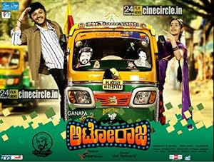Auto Raja
