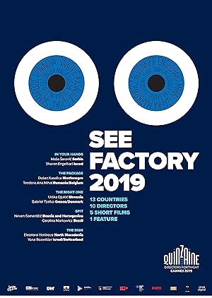 SEE Factory Sarajevo mon amour