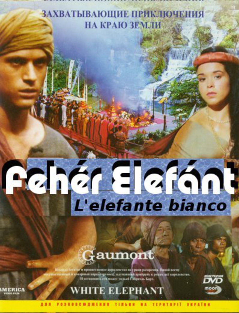The White Elephant