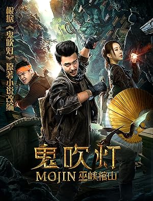 Mojin: Raiders of the Wu Gorge