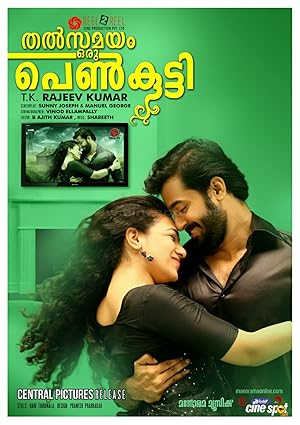 Thatsamayam Oru Penkutty