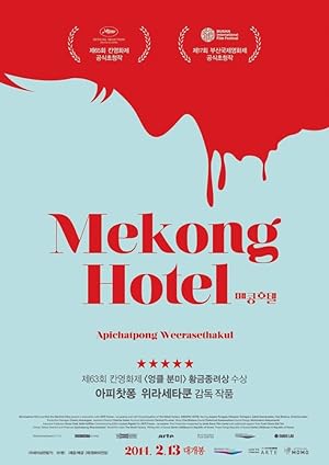 Mekong Hotel