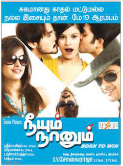 Neeyum Naanum