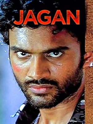 Jagan nirdoshi