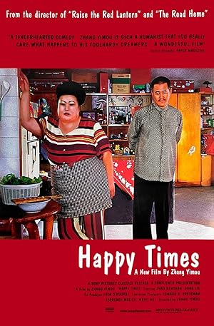 Happy Time