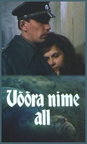 Voora nime all