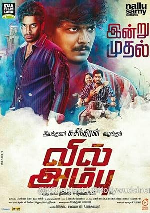 Vil Ambu