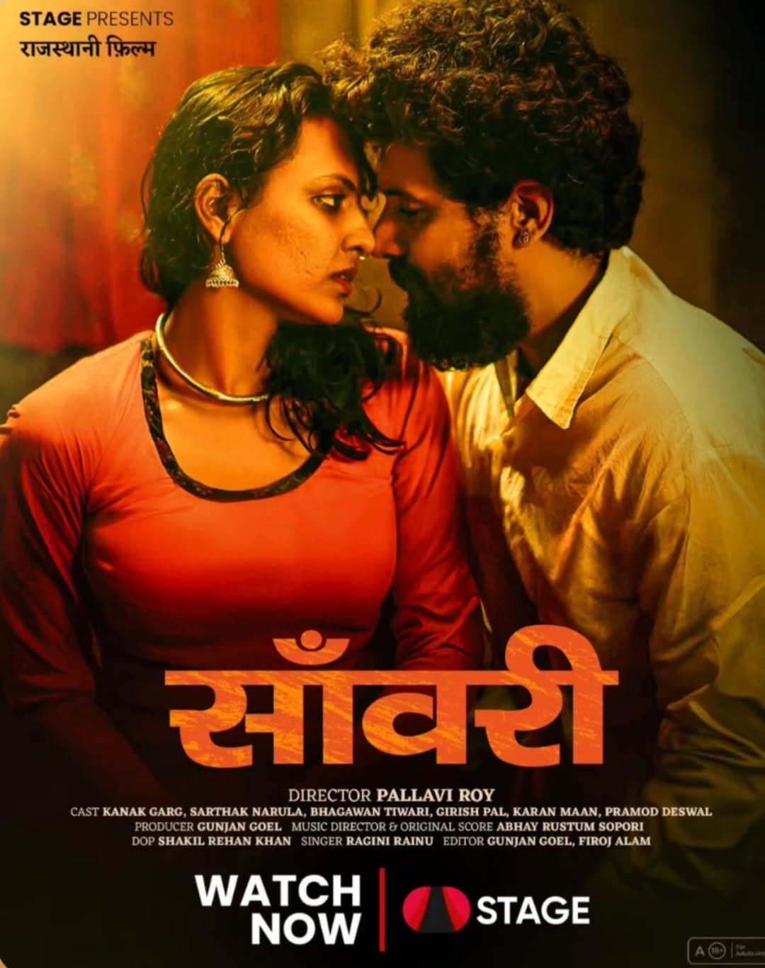 Saanwri