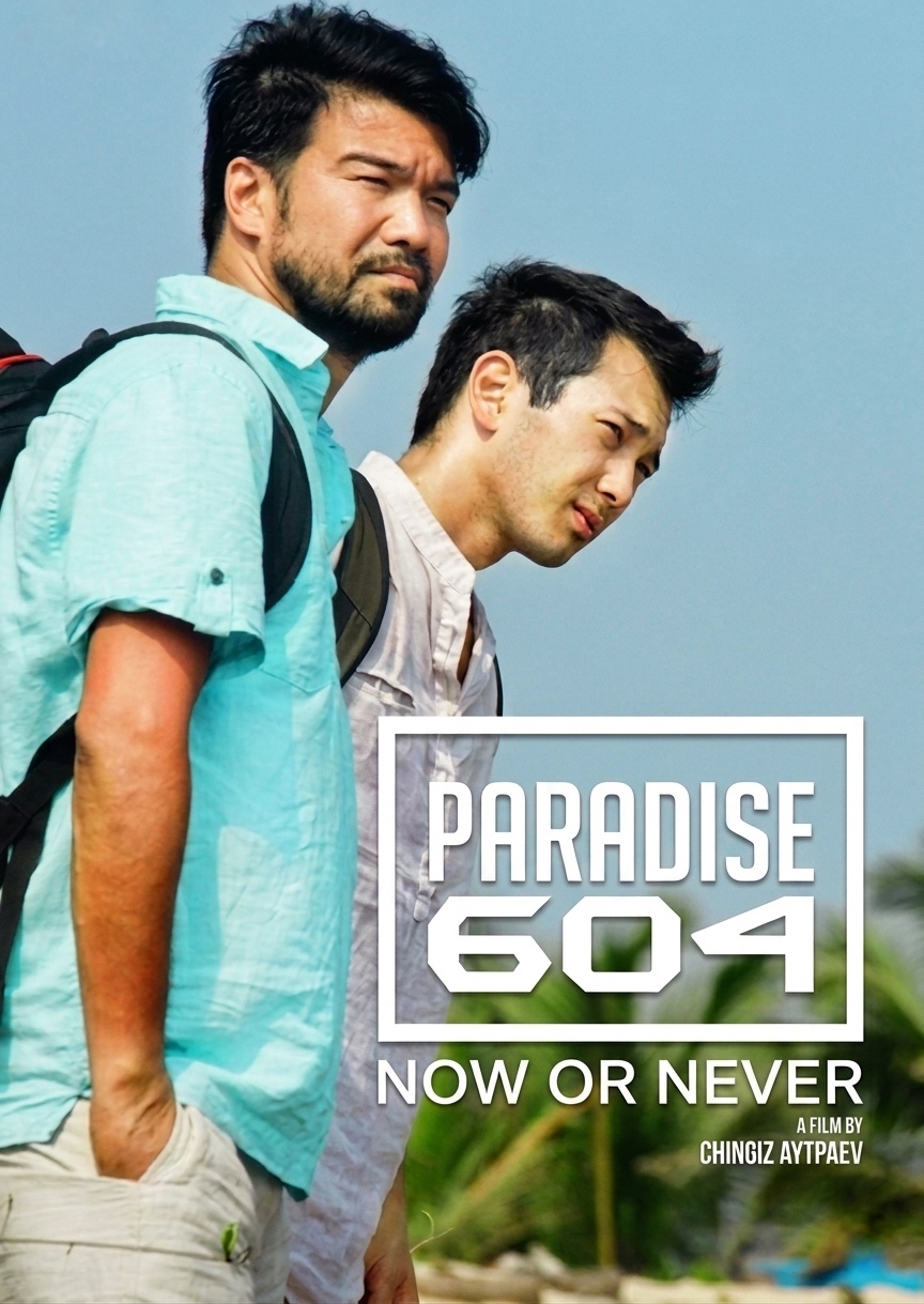 Paradise 604