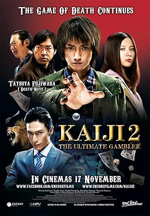 Kaiji 2: The Ultimate Gambler