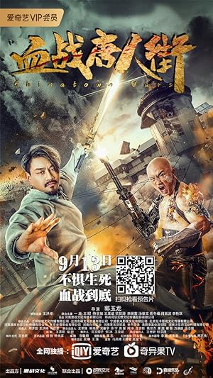 Wars in Chinatown